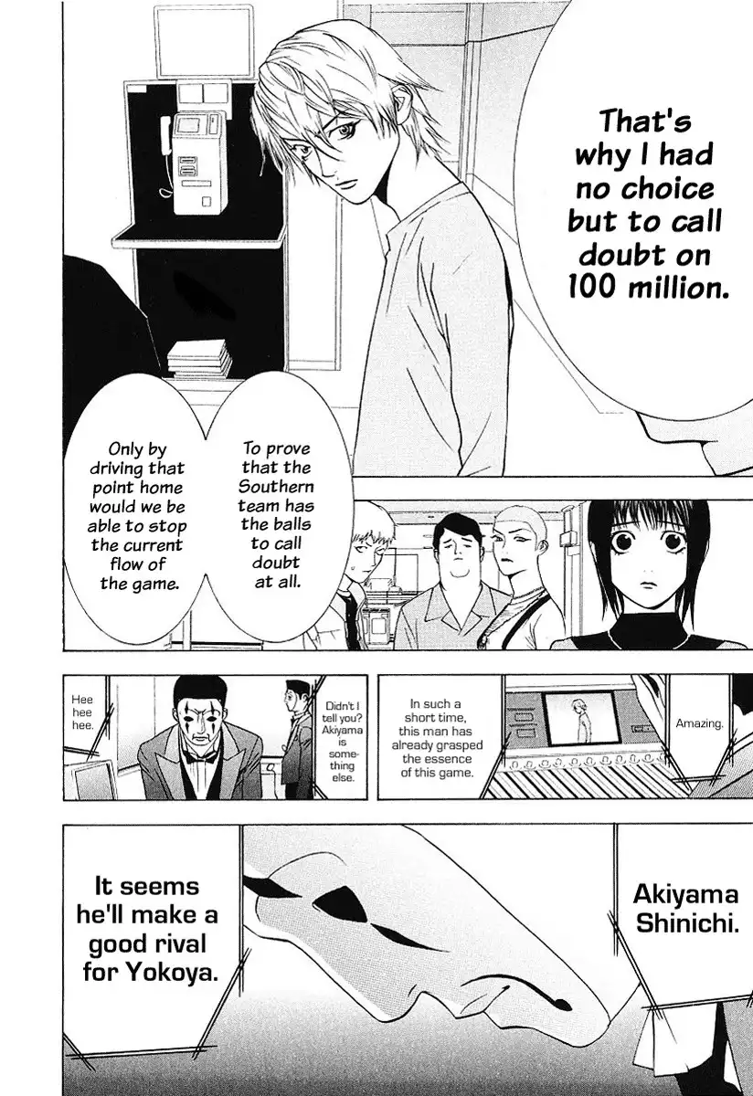 Liar Game Chapter 32 18